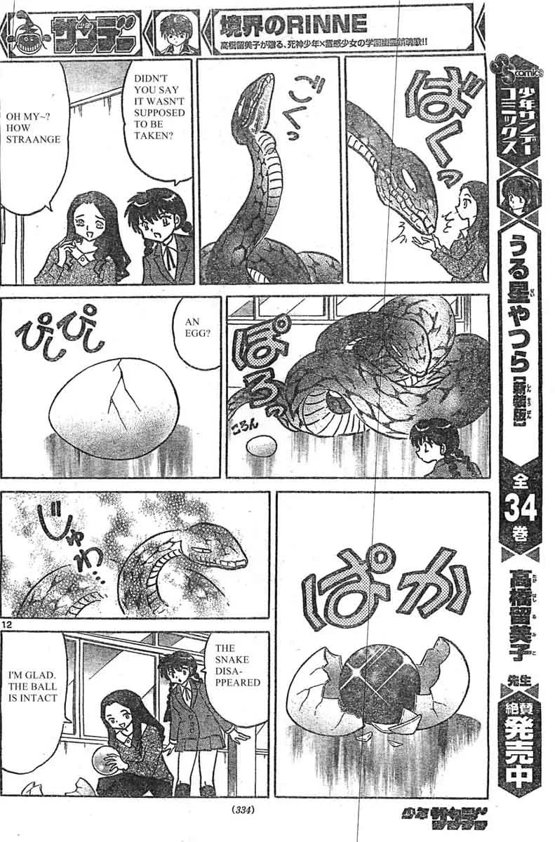 Kyoukai no Rinne Chapter 229 page 12