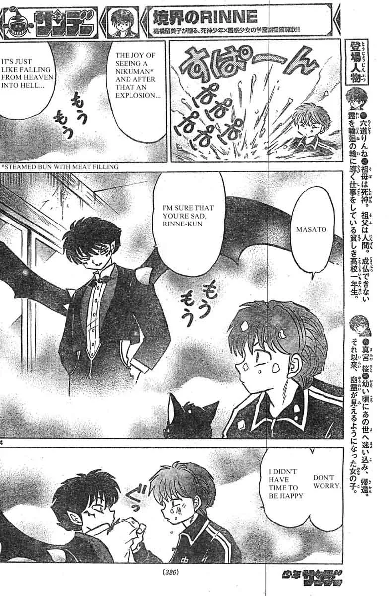 Kyoukai no Rinne Chapter 229 page 4