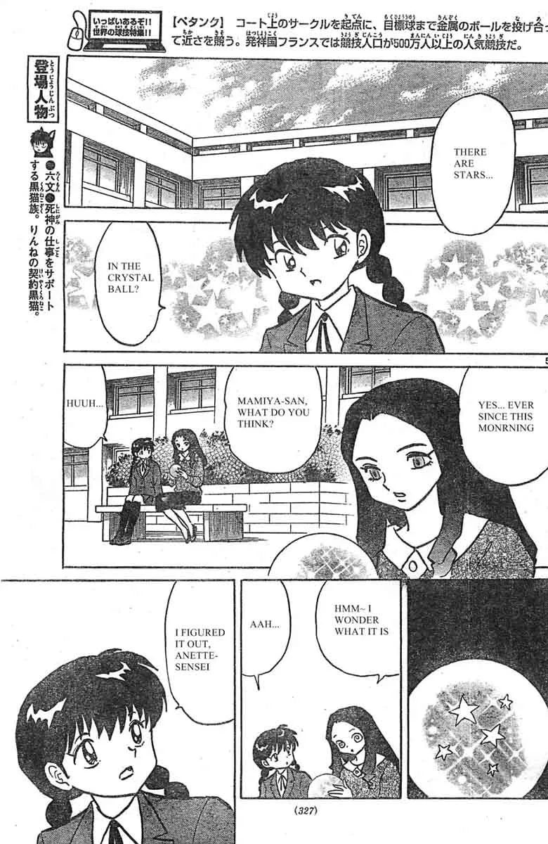 Kyoukai no Rinne Chapter 229 page 5