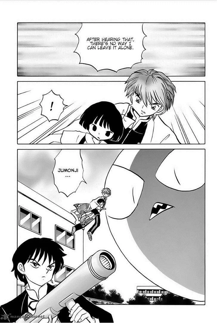 Kyoukai no Rinne Chapter 23 page 13