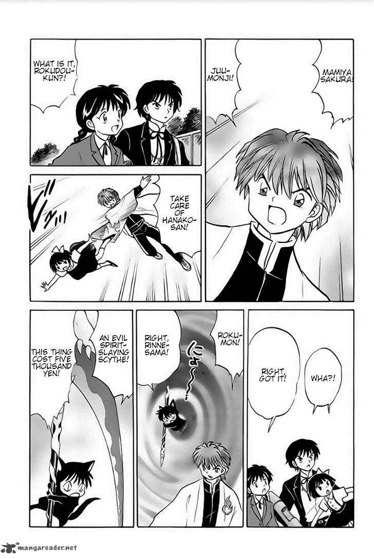 Kyoukai no Rinne Chapter 23 page 17
