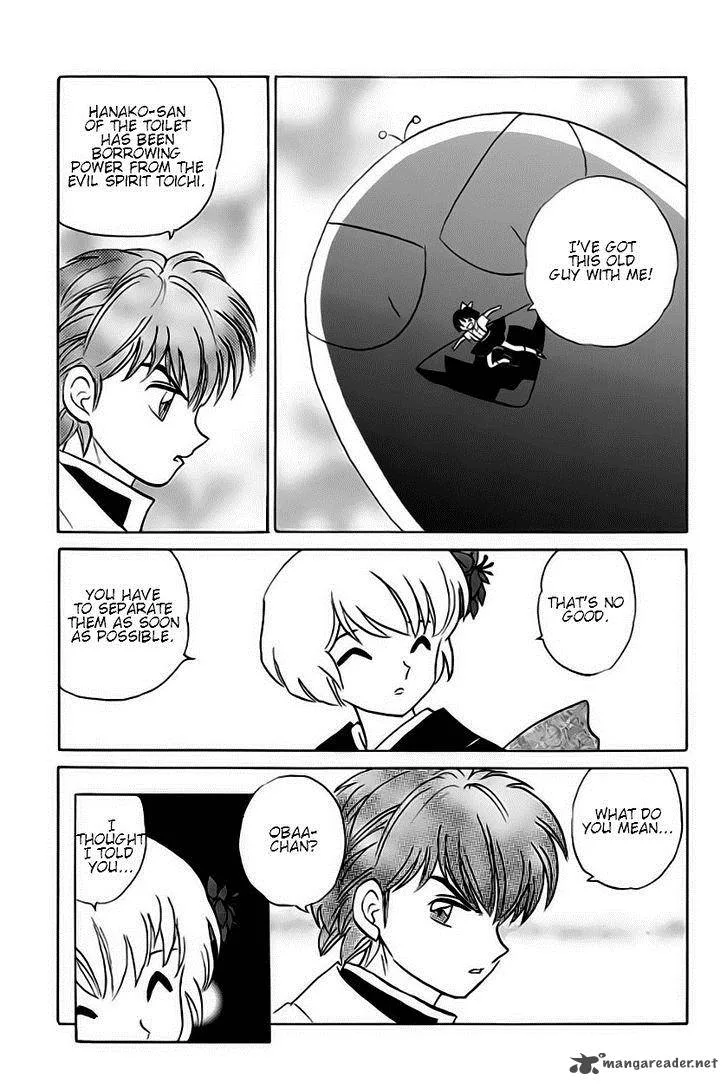 Kyoukai no Rinne Chapter 23 page 3
