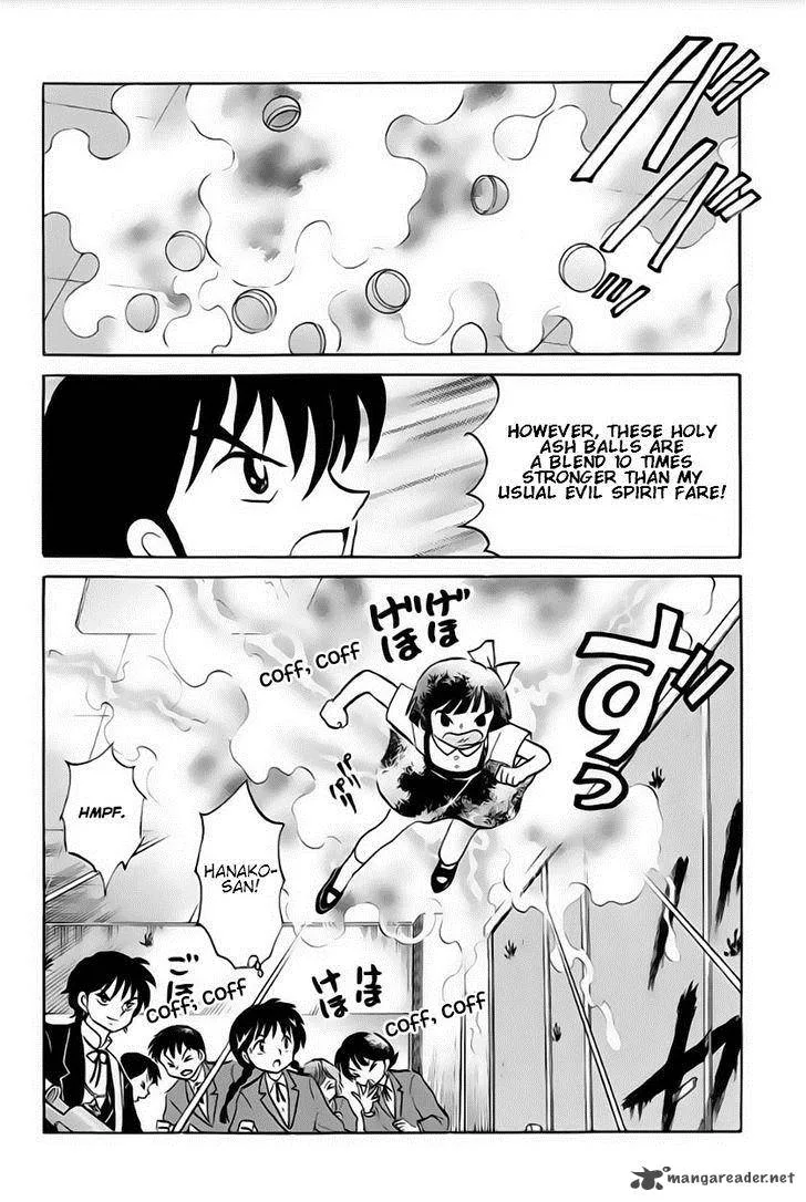 Kyoukai no Rinne Chapter 23 page 8