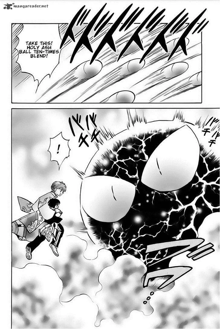 Kyoukai no Rinne Chapter 23 page 14