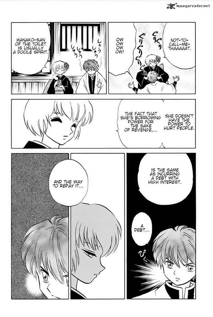 Kyoukai no Rinne Chapter 23 page 4