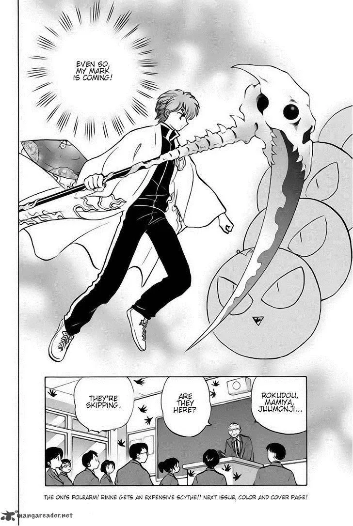 Kyoukai no Rinne Chapter 23 page 18