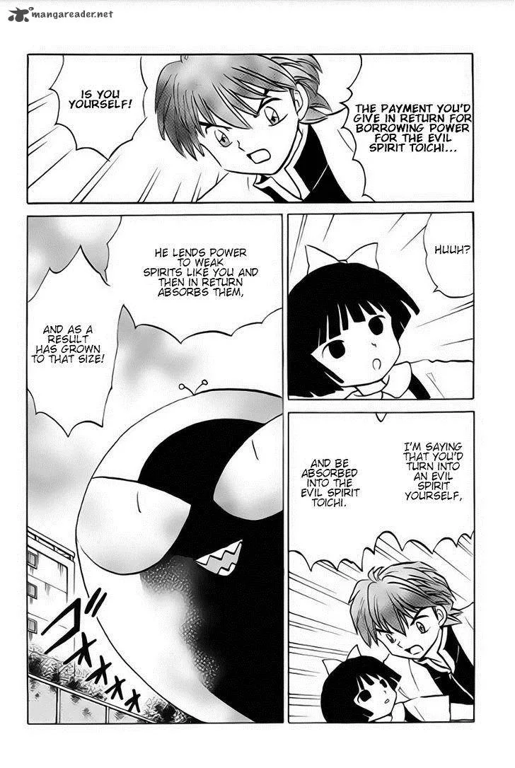Kyoukai no Rinne Chapter 23 page 12