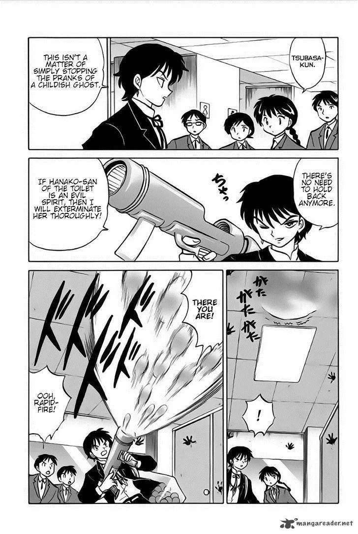 Kyoukai no Rinne Chapter 23 page 7
