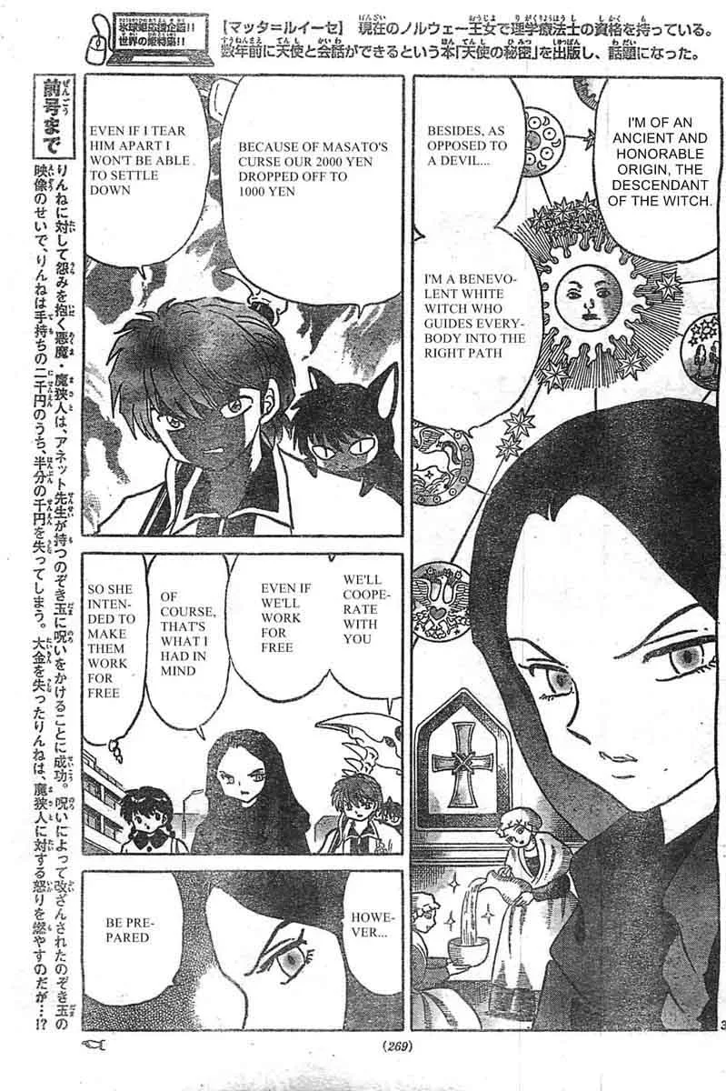 Kyoukai no Rinne Chapter 230 page 3