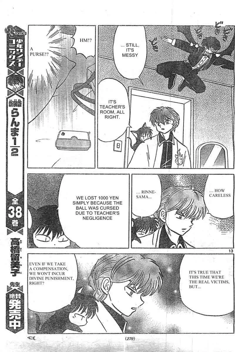 Kyoukai no Rinne Chapter 230 page 13