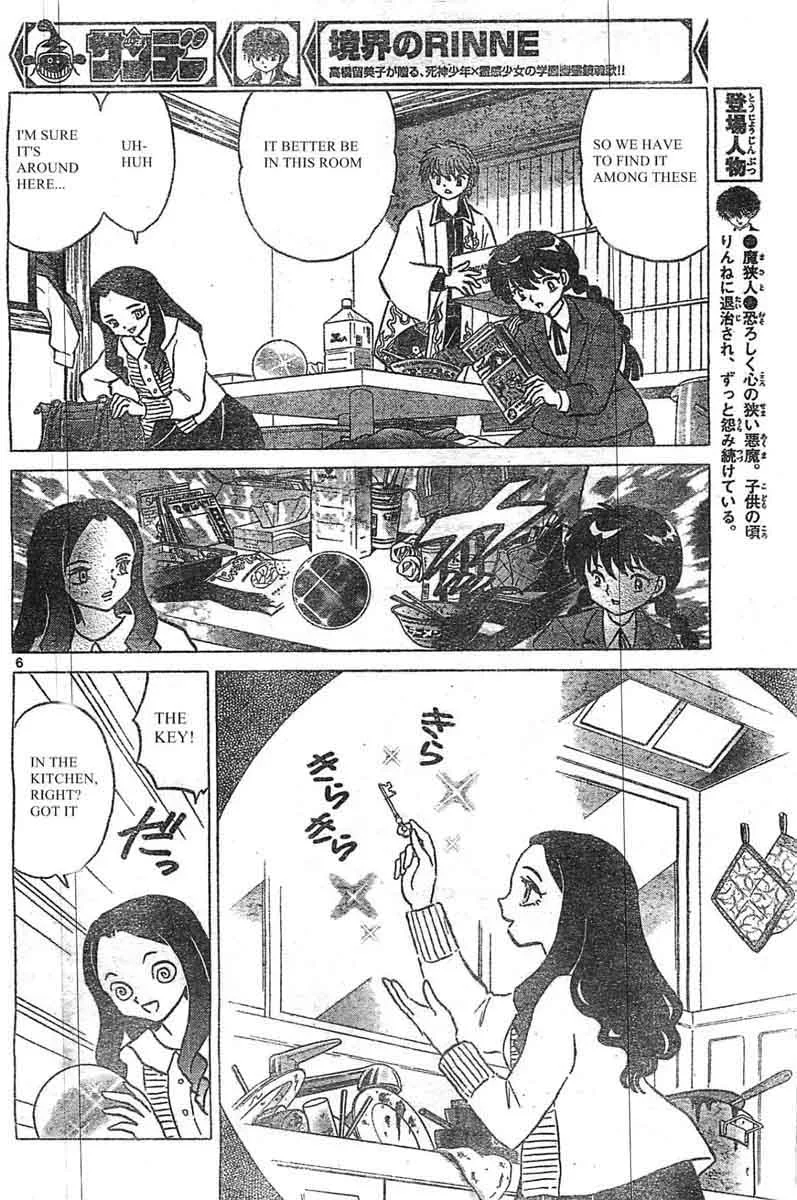 Kyoukai no Rinne Chapter 230 page 6