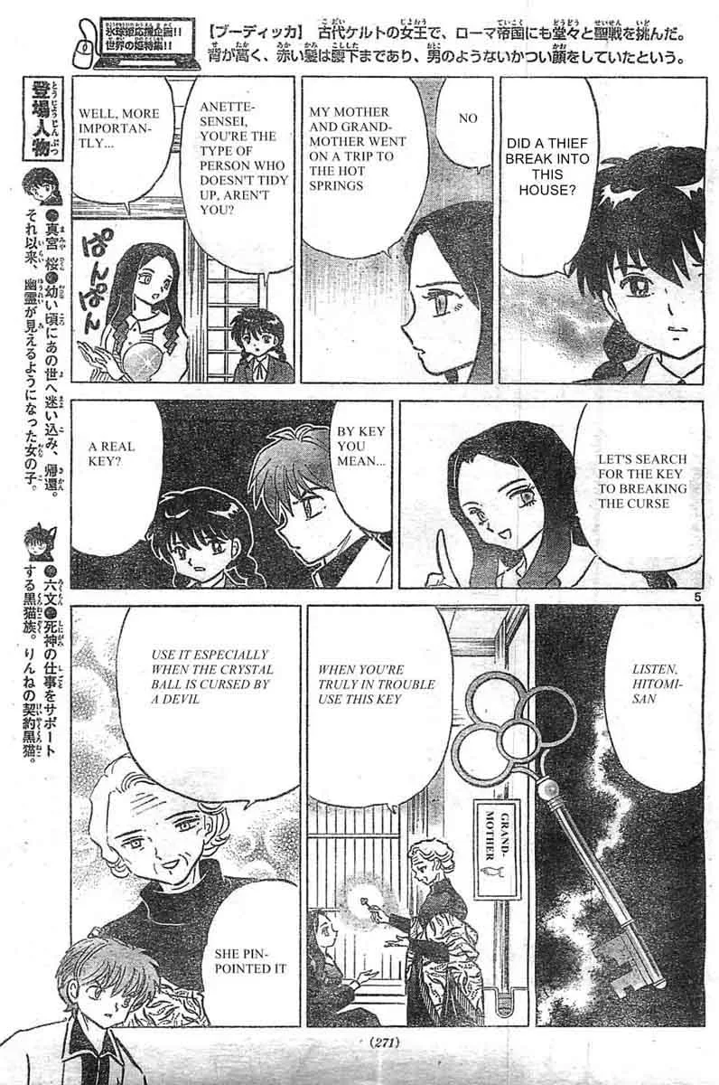 Kyoukai no Rinne Chapter 230 page 5