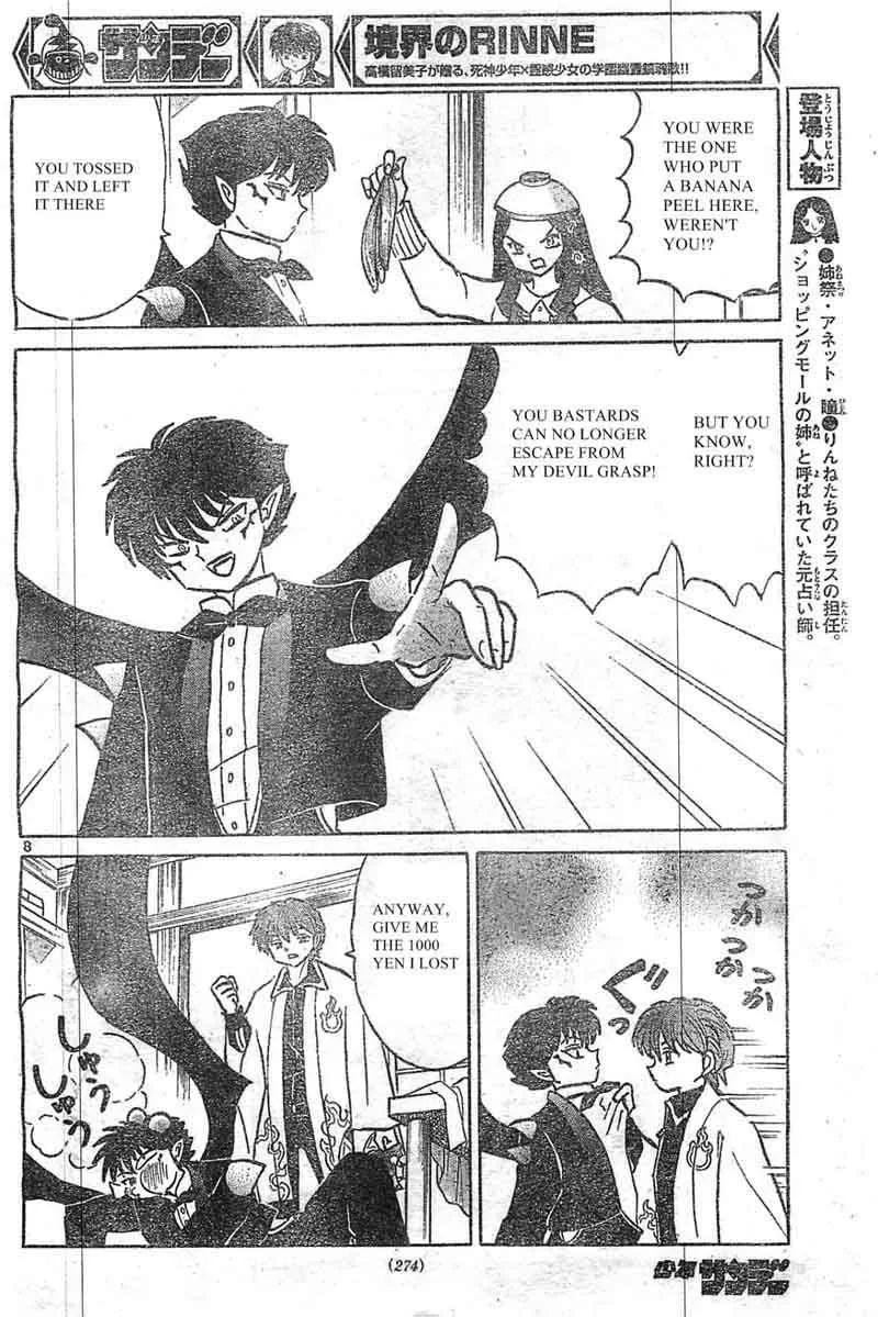 Kyoukai no Rinne Chapter 230 page 8
