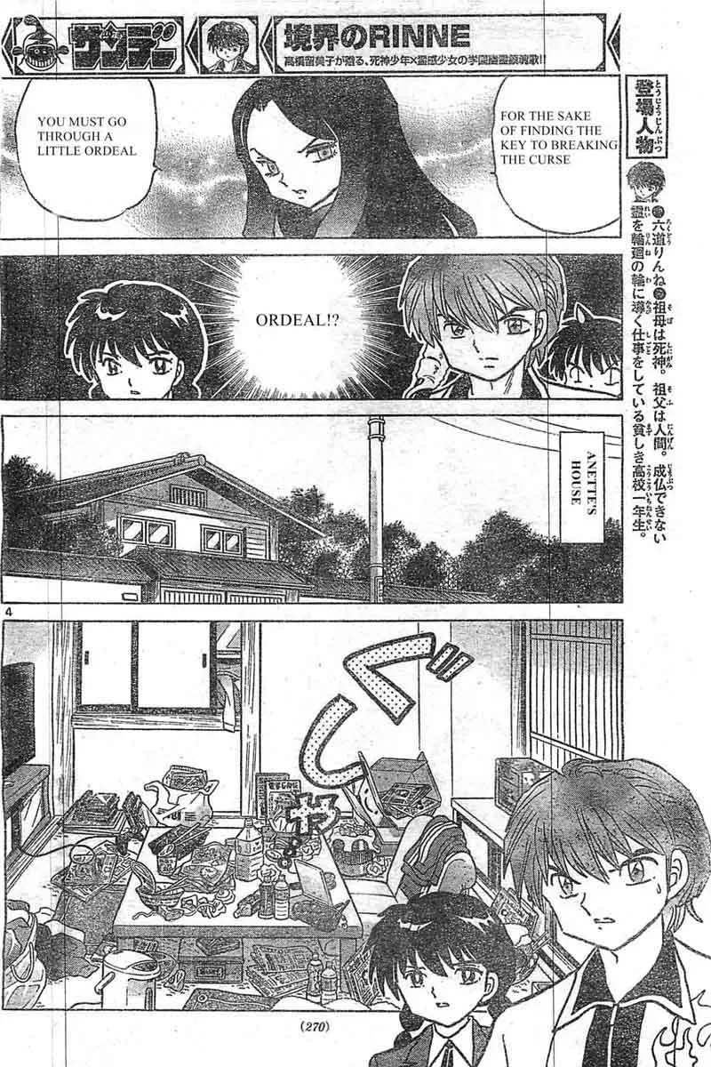 Kyoukai no Rinne Chapter 230 page 4