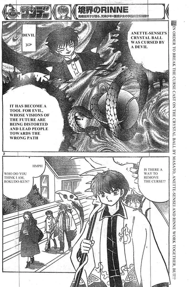 Kyoukai no Rinne Chapter 230 page 2