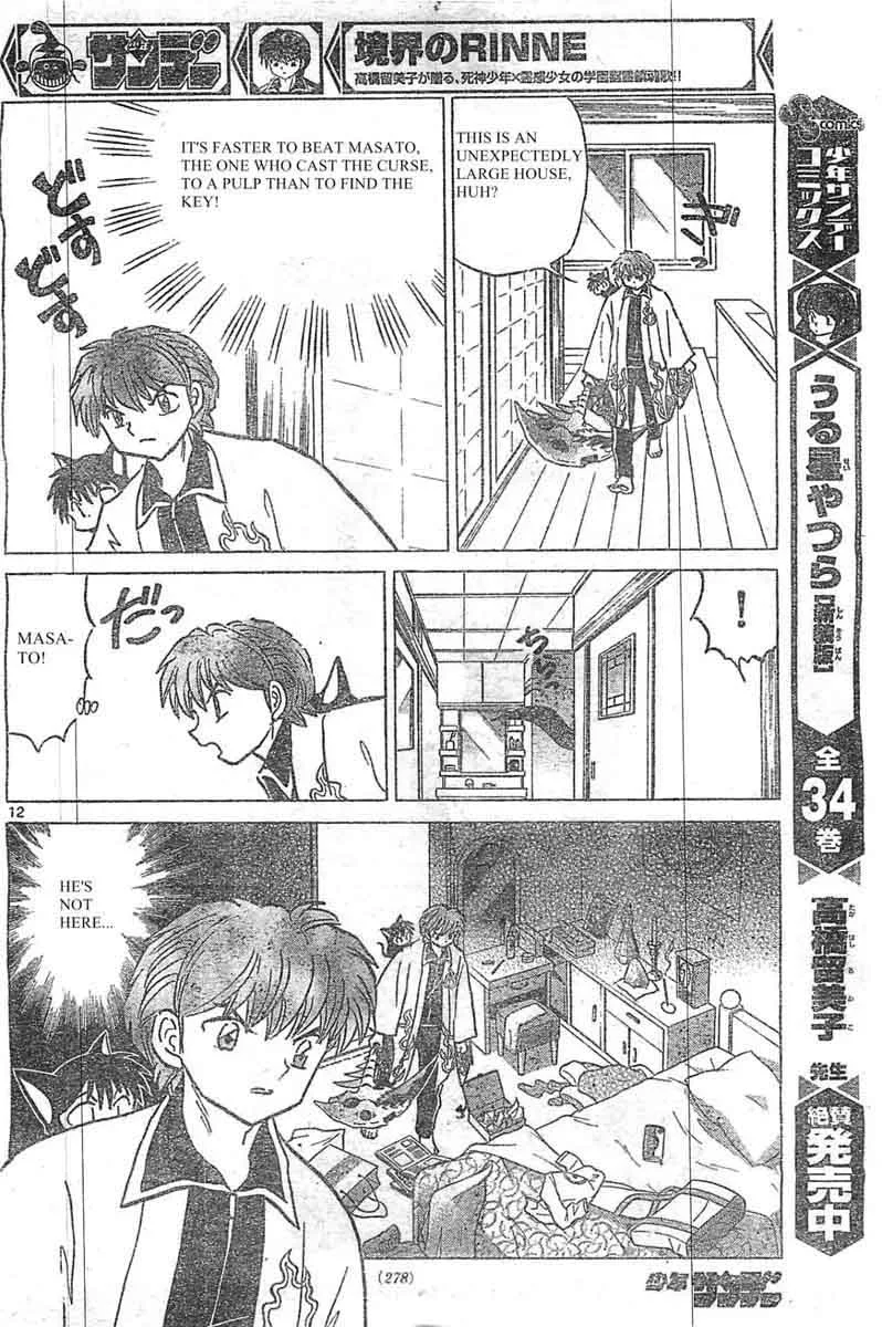 Kyoukai no Rinne Chapter 230 page 12