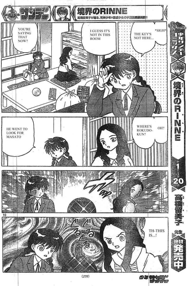 Kyoukai no Rinne Chapter 230 page 10