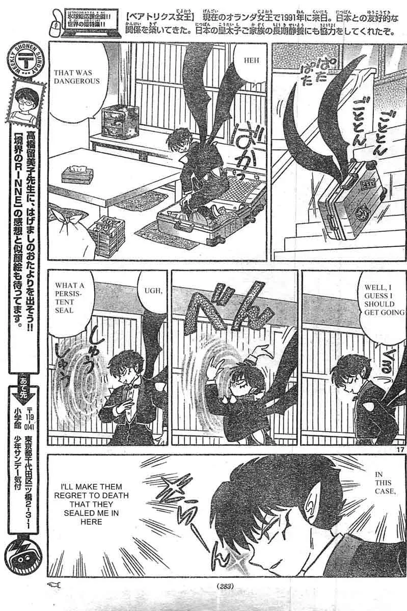 Kyoukai no Rinne Chapter 230 page 17