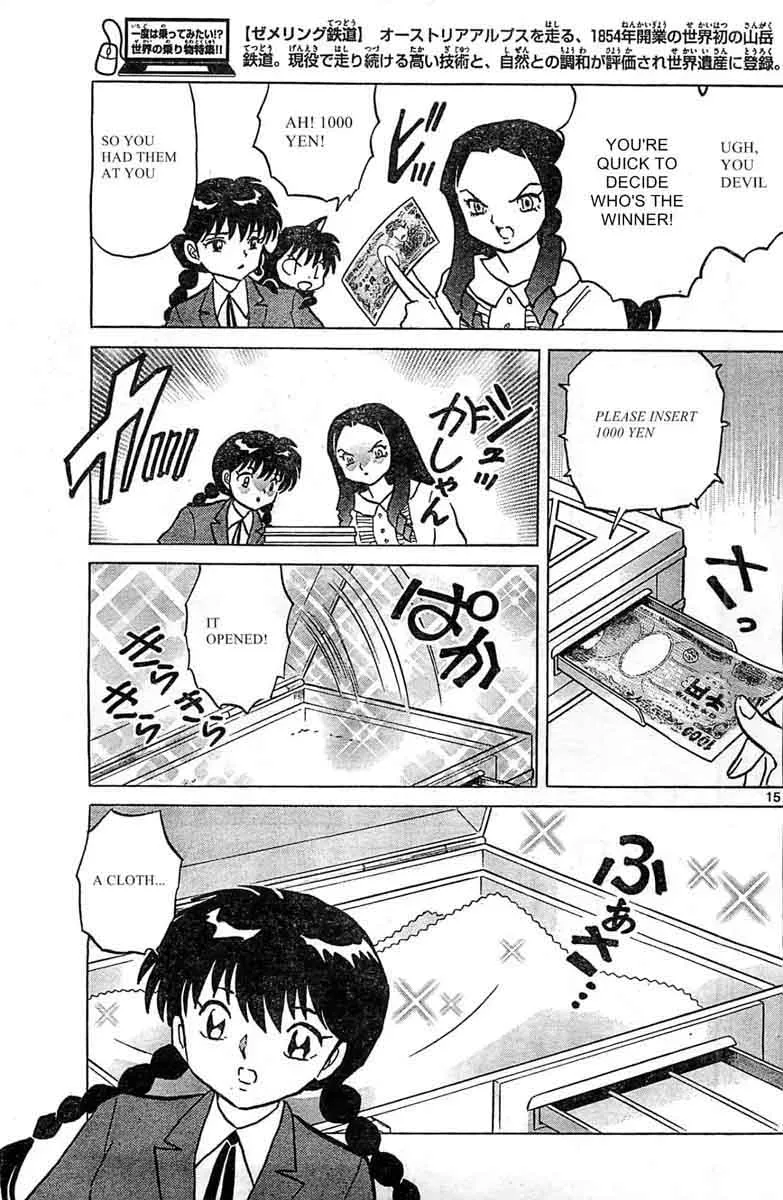 Kyoukai no Rinne Chapter 231 page 15