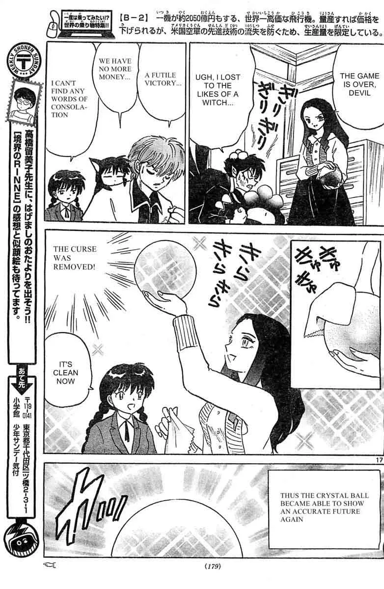 Kyoukai no Rinne Chapter 231 page 17