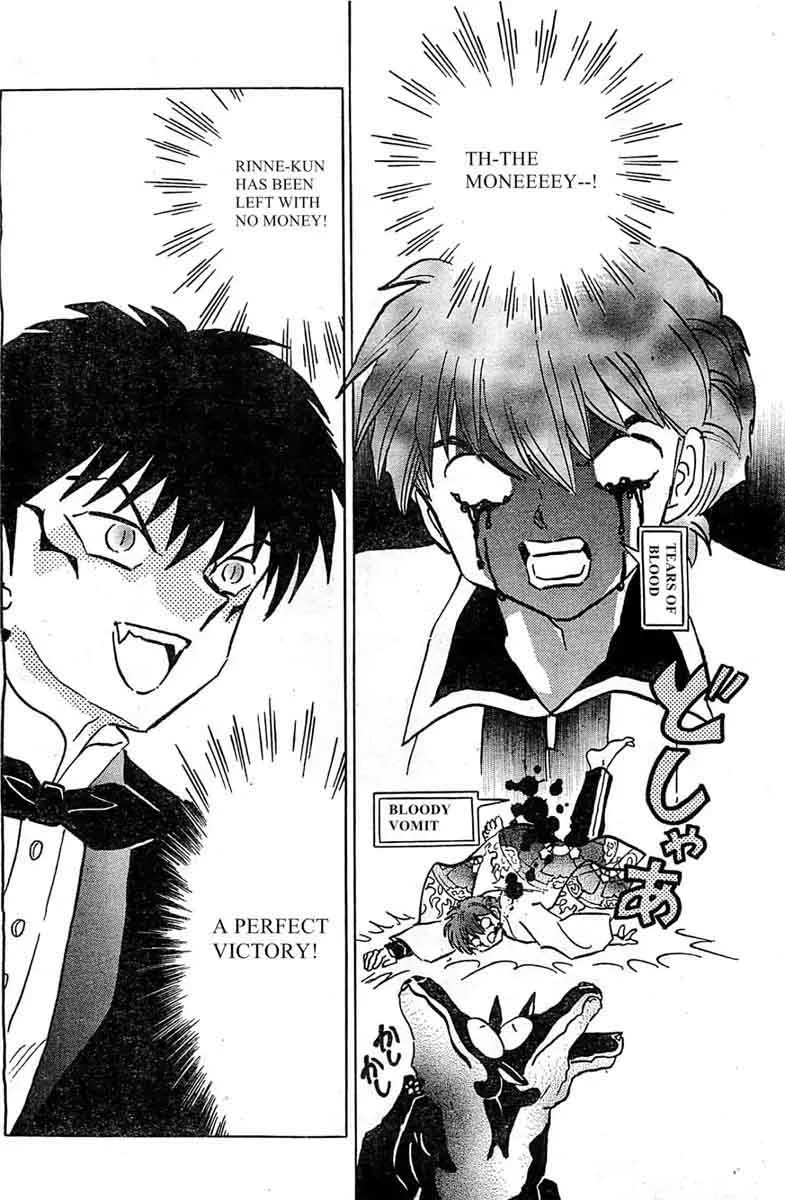 Kyoukai no Rinne Chapter 231 page 14