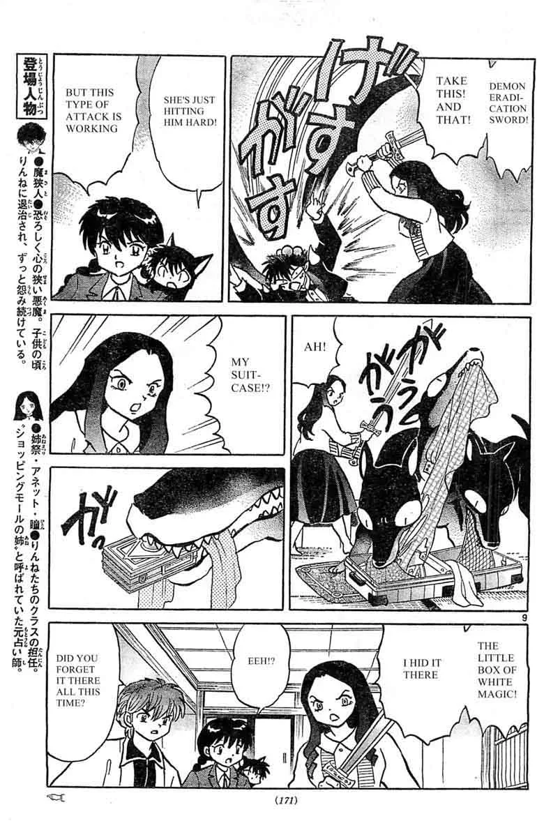 Kyoukai no Rinne Chapter 231 page 9