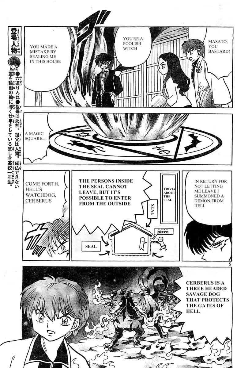 Kyoukai no Rinne Chapter 231 page 5