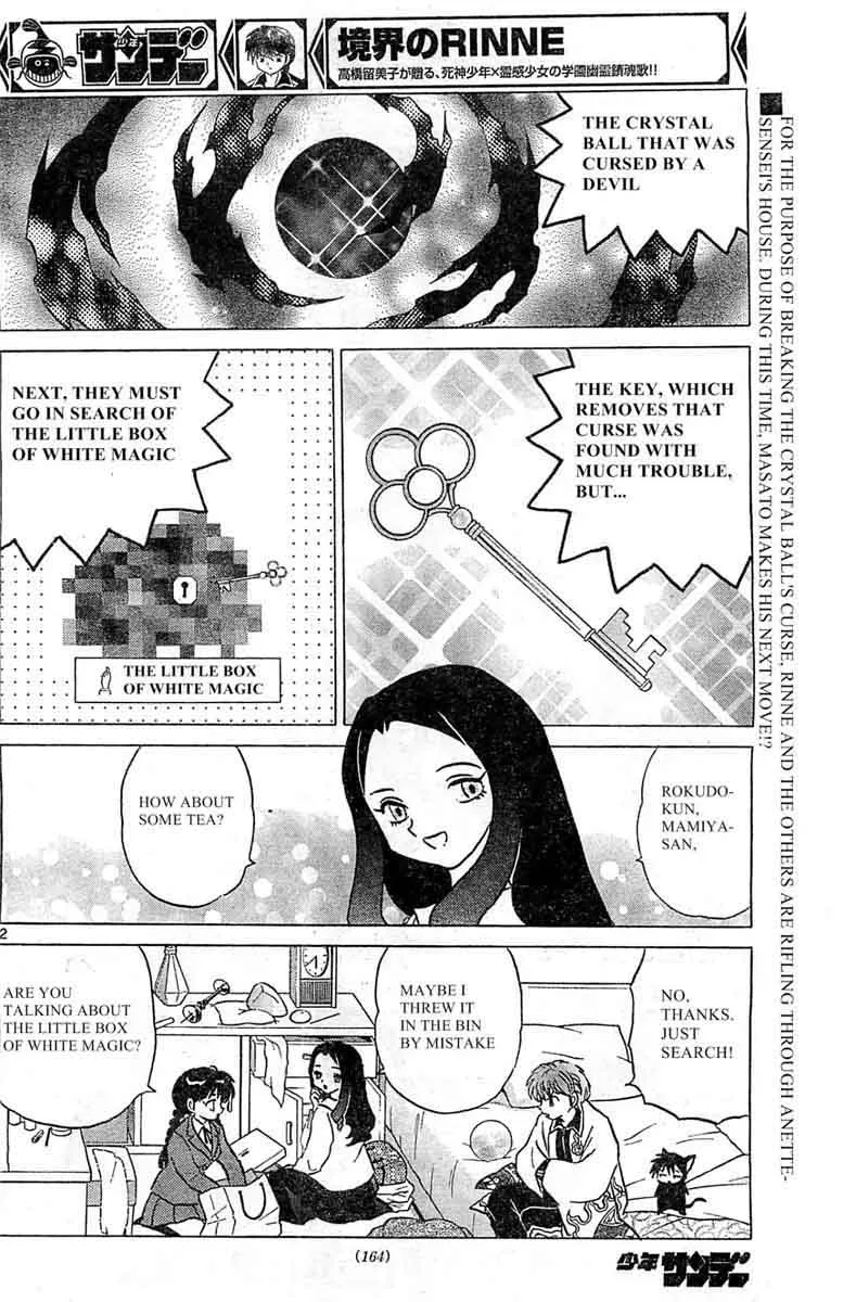 Kyoukai no Rinne Chapter 231 page 2
