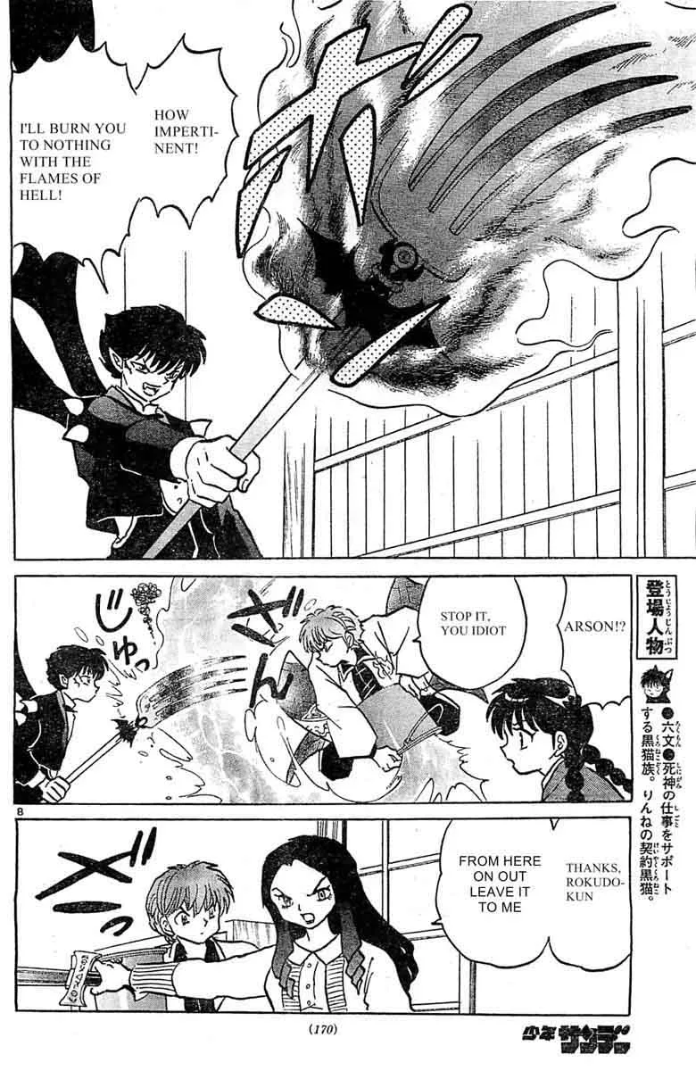 Kyoukai no Rinne Chapter 231 page 8