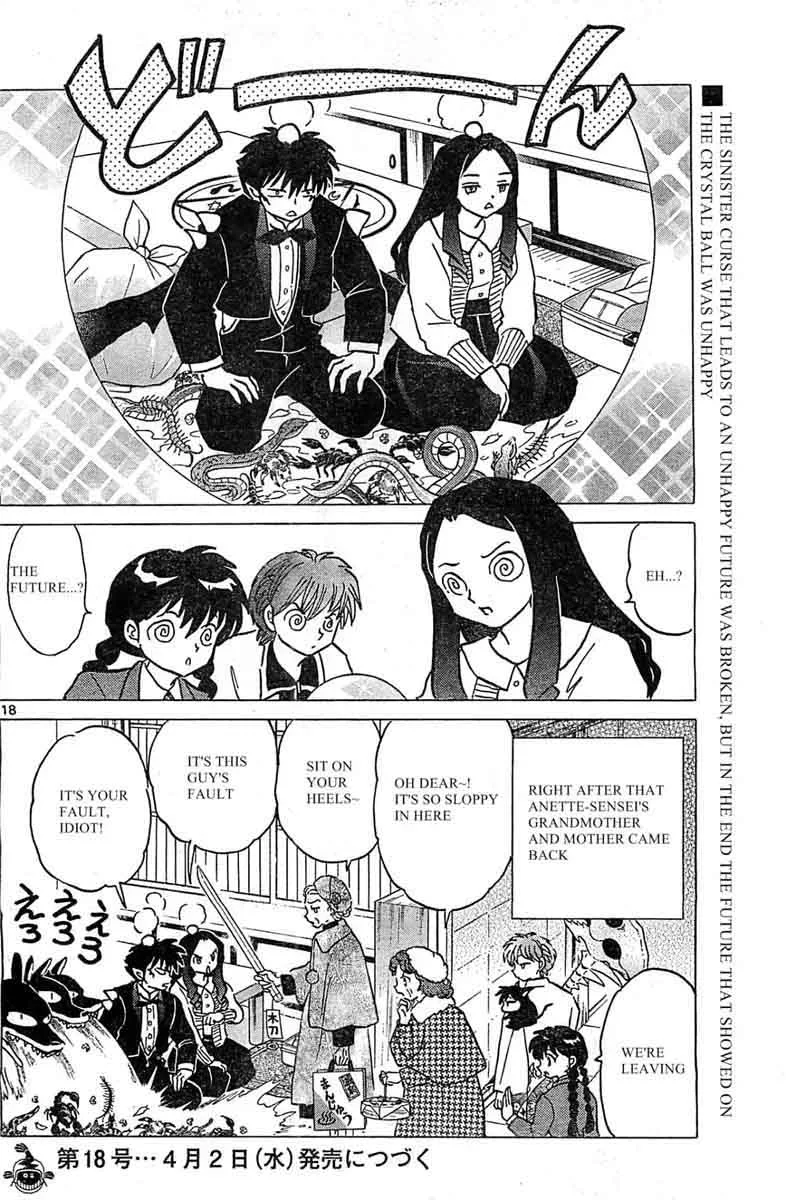 Kyoukai no Rinne Chapter 231 page 18
