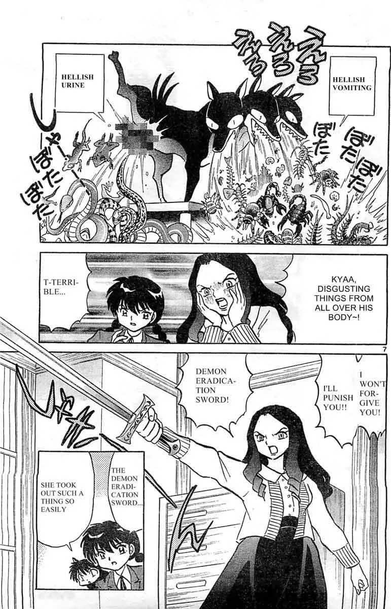 Kyoukai no Rinne Chapter 231 page 7