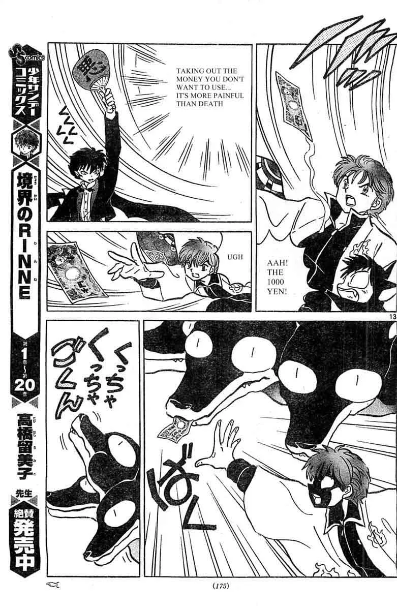 Kyoukai no Rinne Chapter 231 page 13
