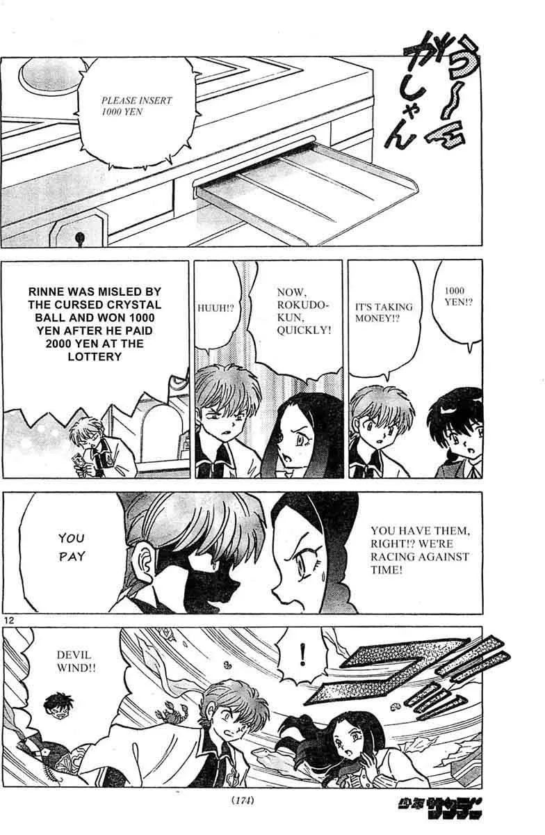 Kyoukai no Rinne Chapter 231 page 12