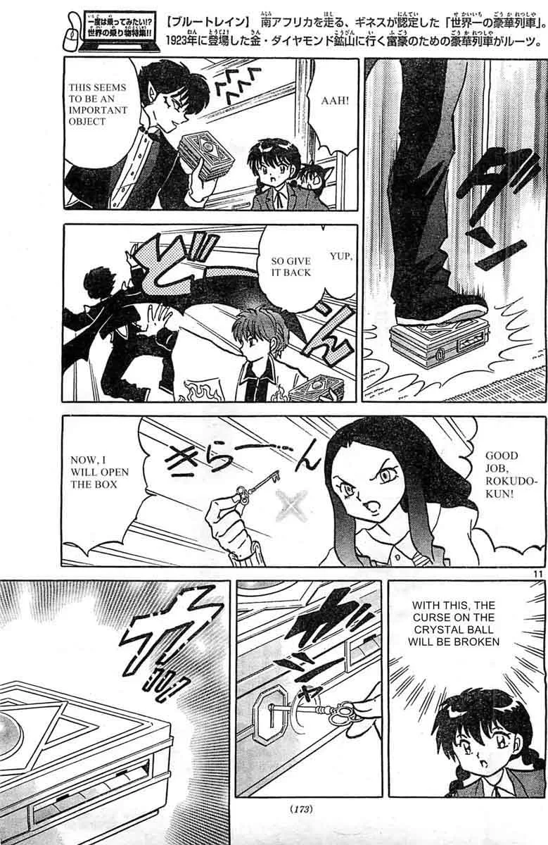 Kyoukai no Rinne Chapter 231 page 11