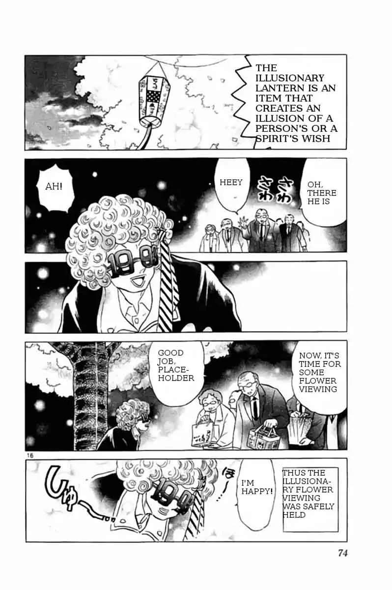Kyoukai no Rinne Chapter 232 page 16