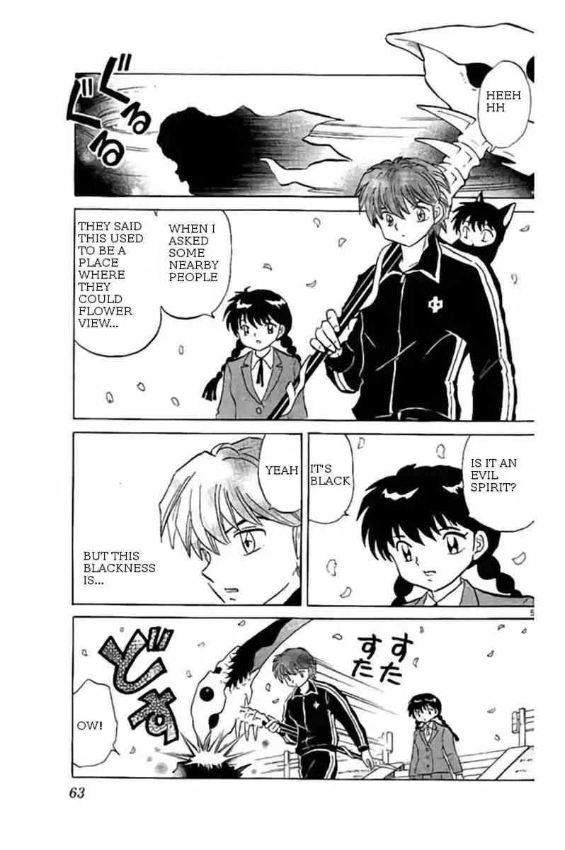 Kyoukai no Rinne Chapter 232 page 5