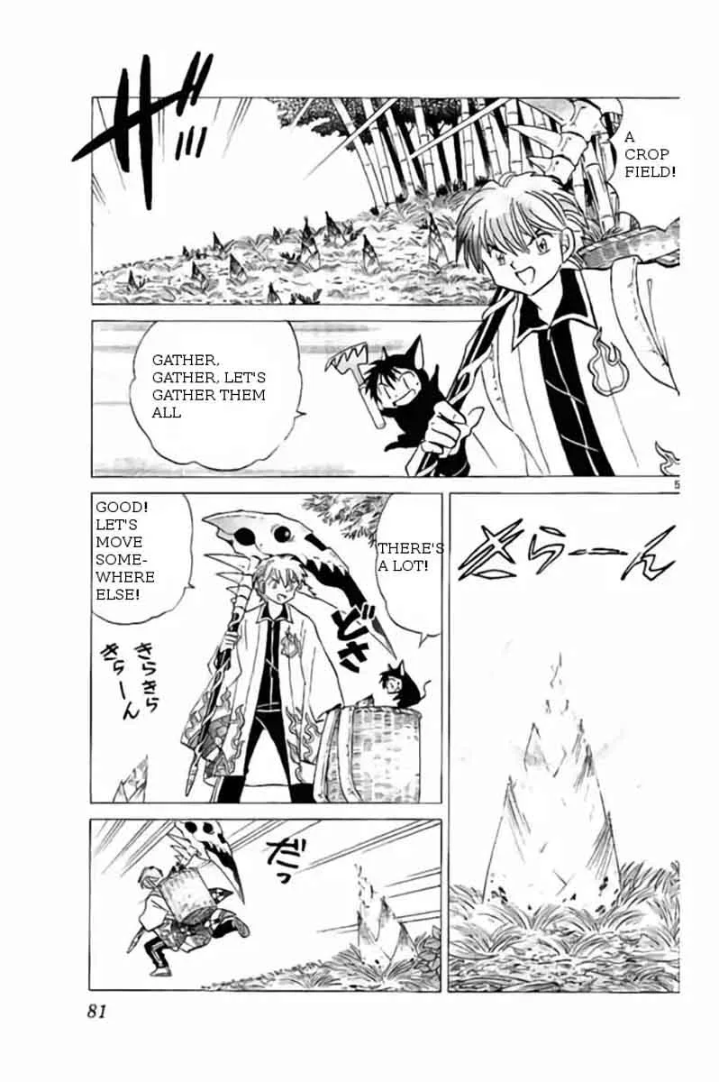 Kyoukai no Rinne Chapter 233 page 5
