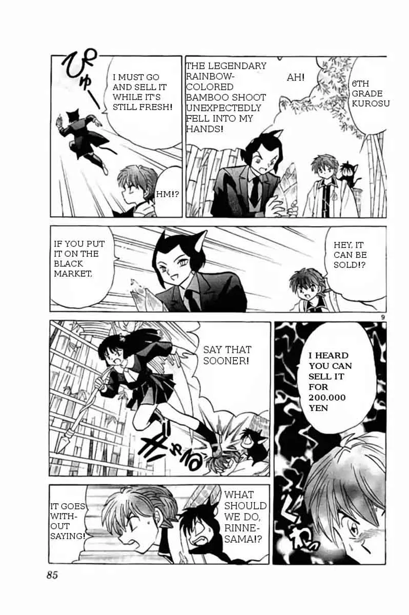 Kyoukai no Rinne Chapter 233 page 9