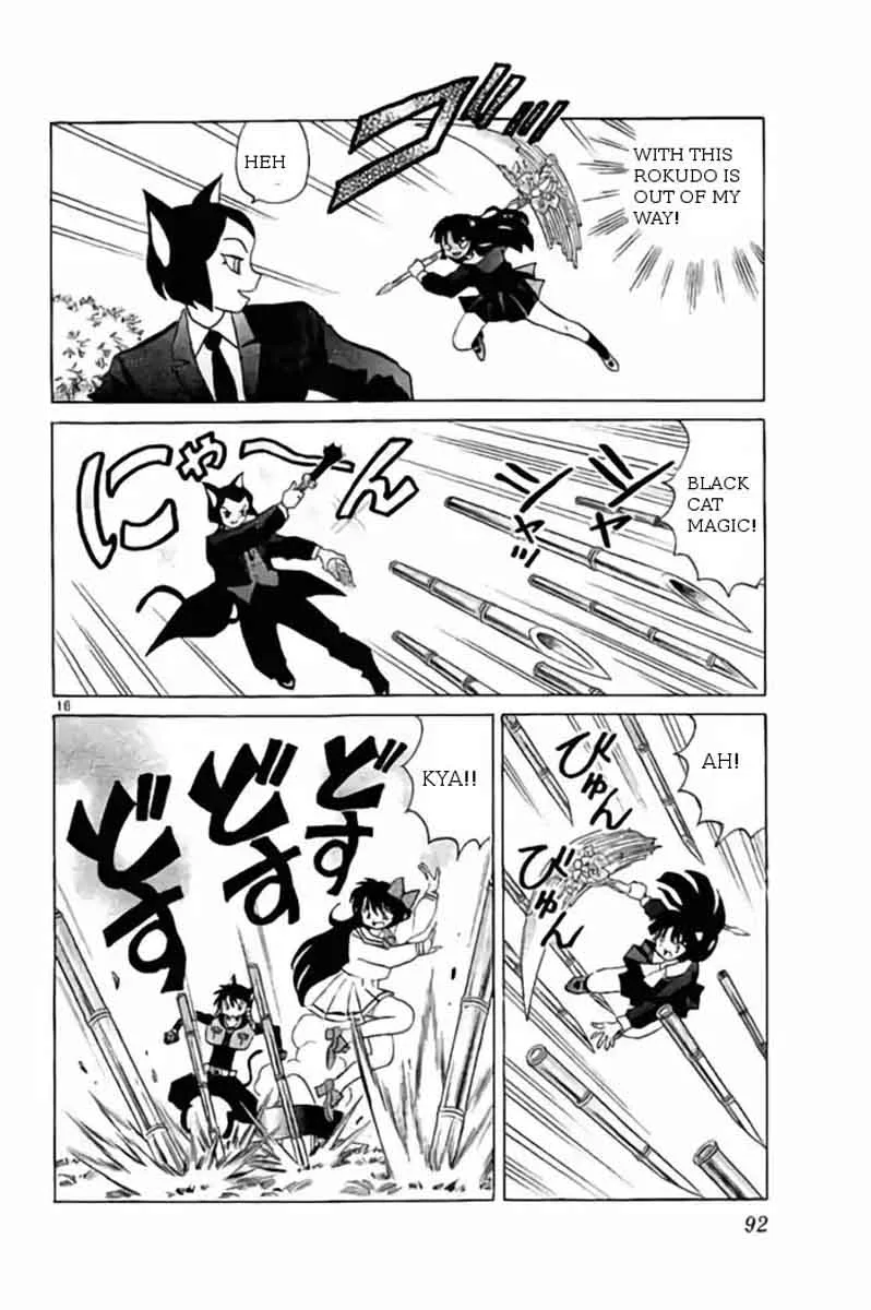 Kyoukai no Rinne Chapter 233 page 16