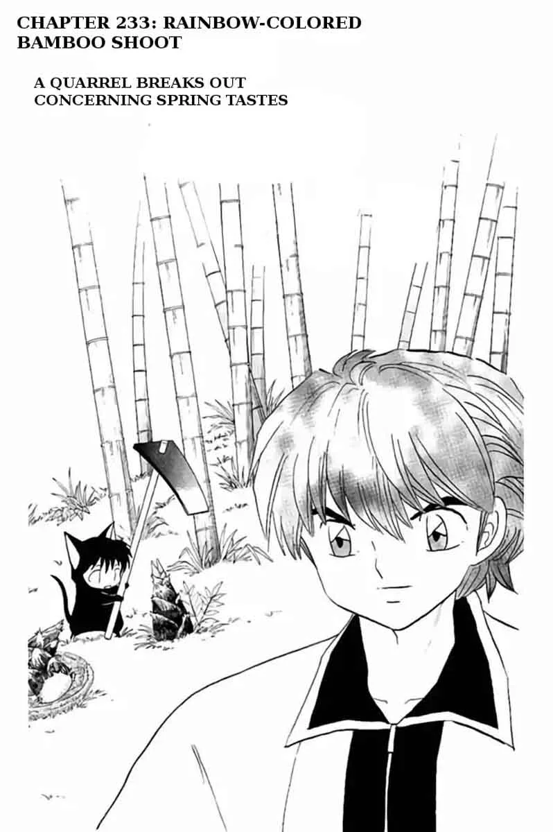 Kyoukai no Rinne Chapter 233 page 1