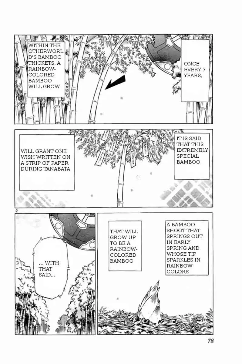 Kyoukai no Rinne Chapter 233 page 2