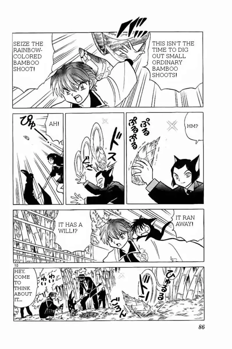 Kyoukai no Rinne Chapter 233 page 10