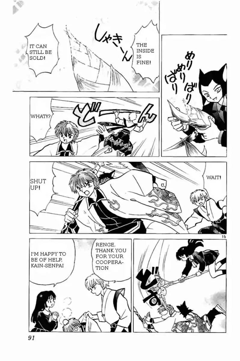 Kyoukai no Rinne Chapter 233 page 15