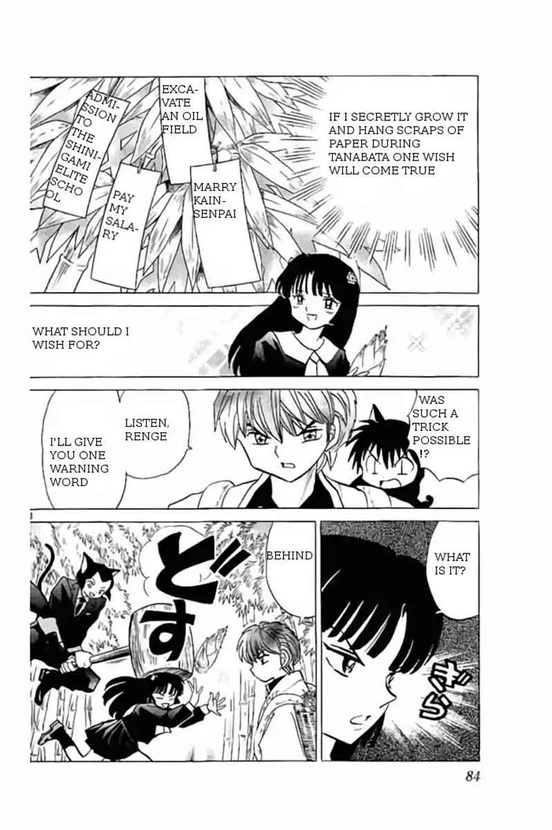 Kyoukai no Rinne Chapter 233 page 8