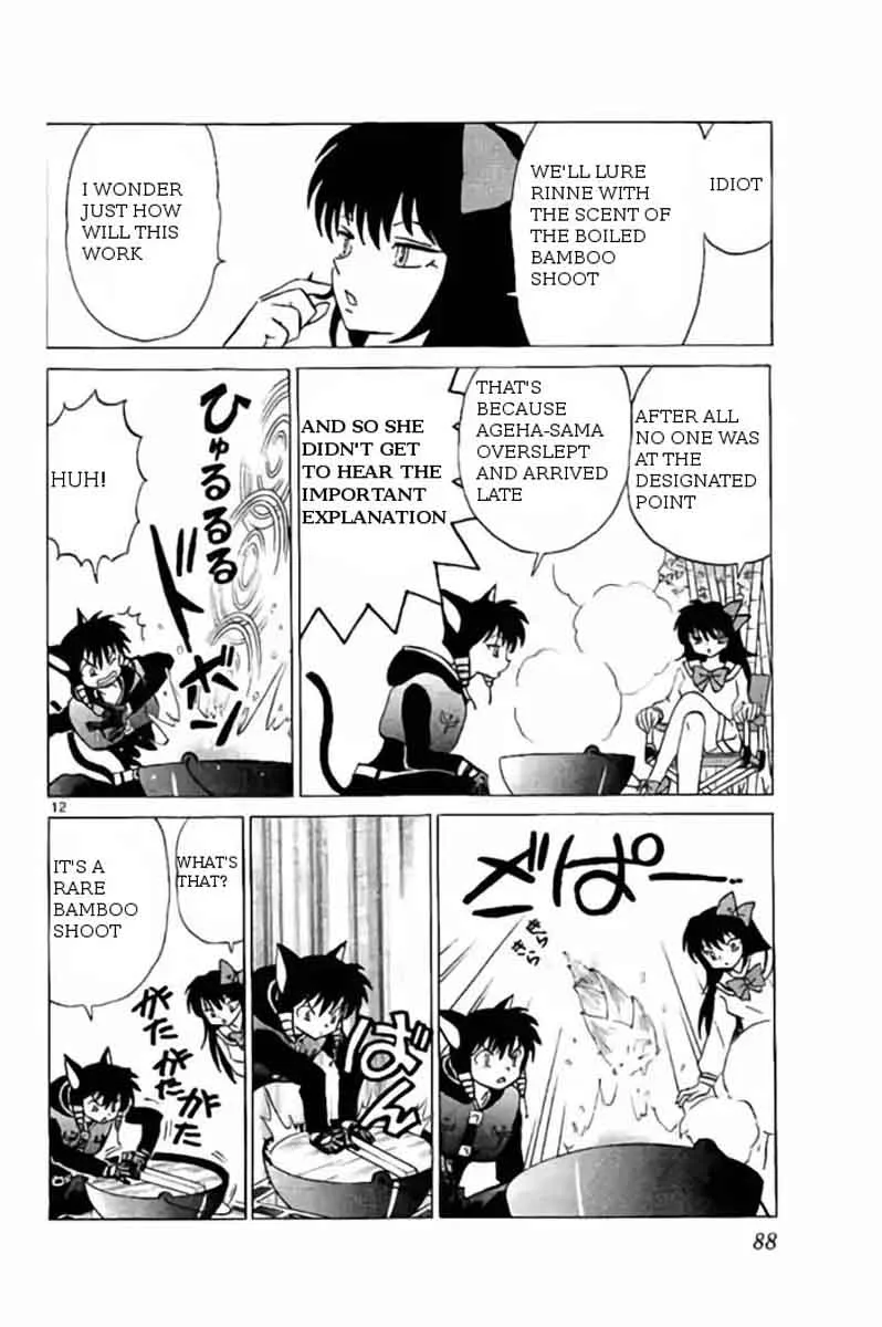 Kyoukai no Rinne Chapter 233 page 12