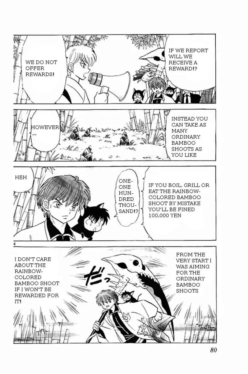 Kyoukai no Rinne Chapter 233 page 4