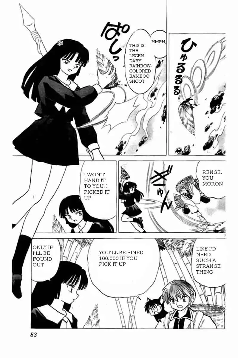 Kyoukai no Rinne Chapter 233 page 7