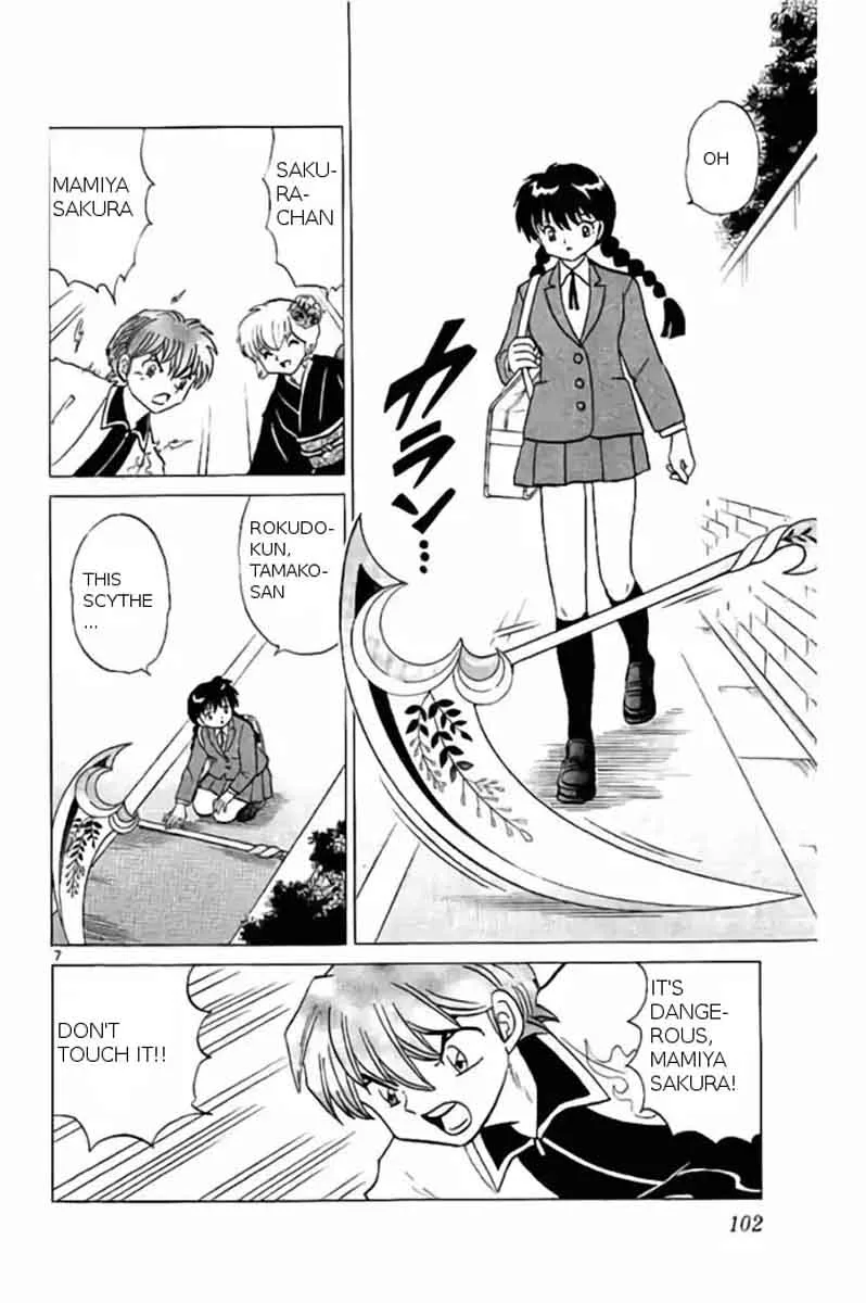 Kyoukai no Rinne Chapter 234 page 7