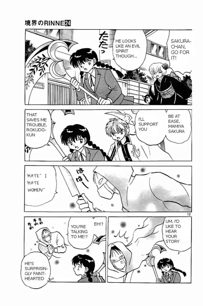 Kyoukai no Rinne Chapter 234 page 12