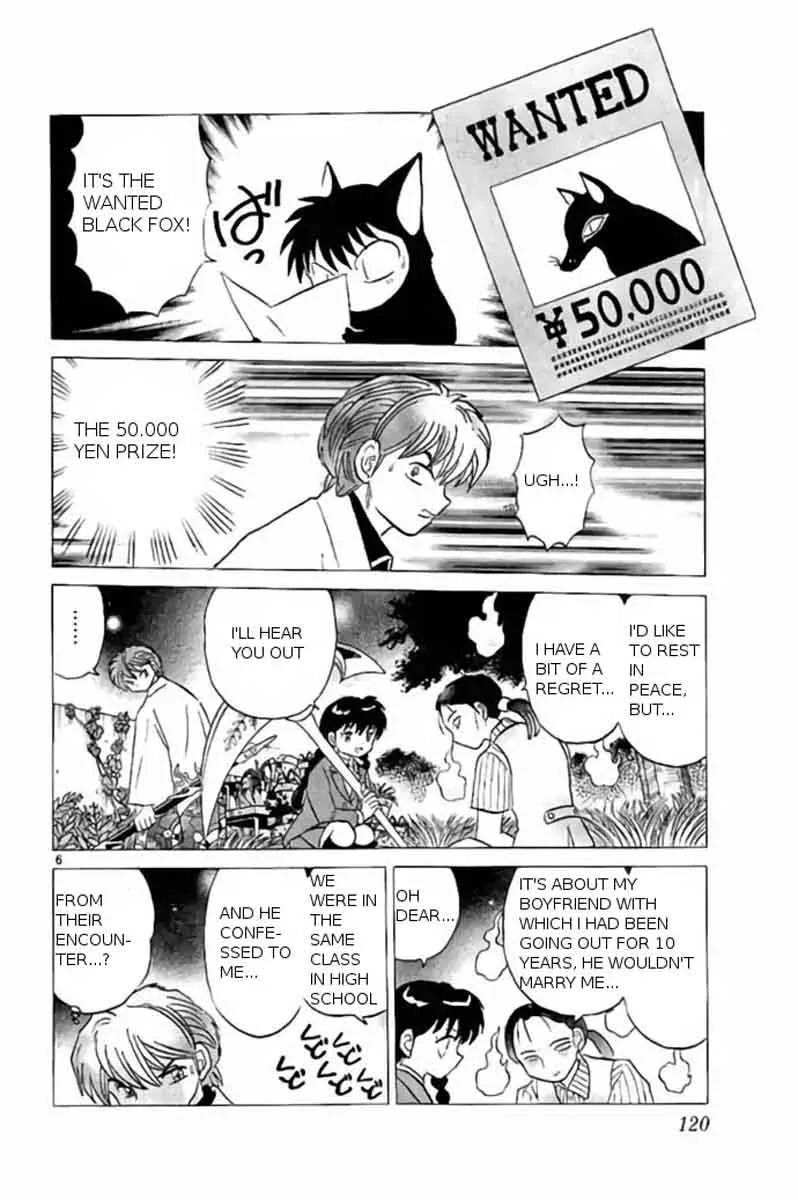 Kyoukai no Rinne Chapter 235 page 6